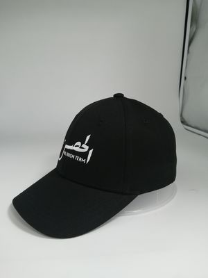 Berkualitas tinggi Merek kustomisasi Logo 6 Panel Custom Cap Ayah Topi Sport Baseball Cap, bordir untuk Pria Unisex Orang Dewasa Chara