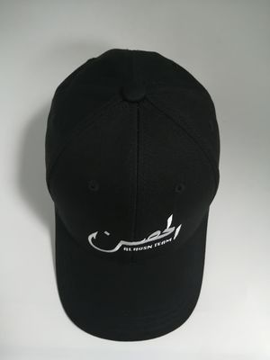 Berkualitas tinggi Merek kustomisasi Logo 6 Panel Custom Cap Ayah Topi Sport Baseball Cap, bordir untuk Pria Unisex Orang Dewasa Chara