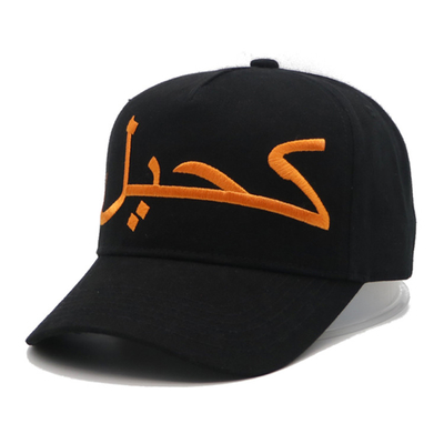 Disesuaikan 5 Panel Baseball Cap Dengan Logo 3D bordir Dan Cocok Kain Warna jahitan