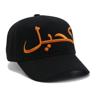 Disesuaikan 5 Panel Baseball Cap Dengan Logo 3D bordir Dan Cocok Kain Warna jahitan