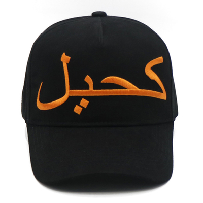 Disesuaikan 5 Panel Baseball Cap Dengan Logo 3D bordir Dan Cocok Kain Warna jahitan